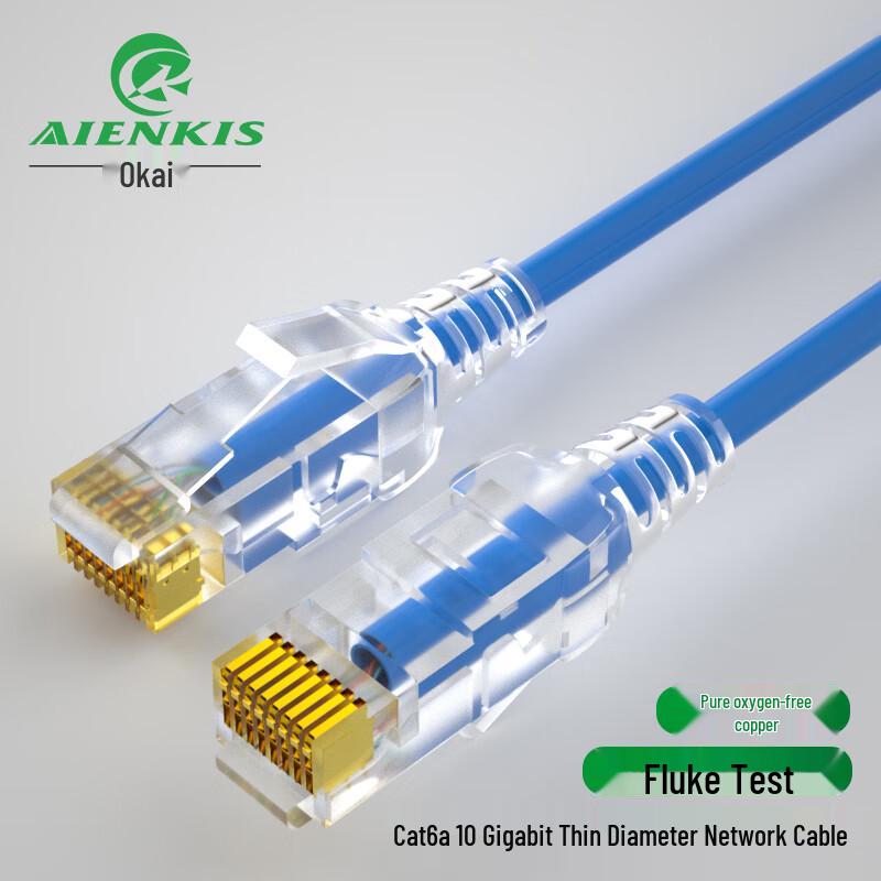 AIENKIS AK-L6002 Cat6A Ethernet Patch Cable 0.2m
AIENKIS AK-L6002 Cat6A Ethernet Patch Cable 0.2m