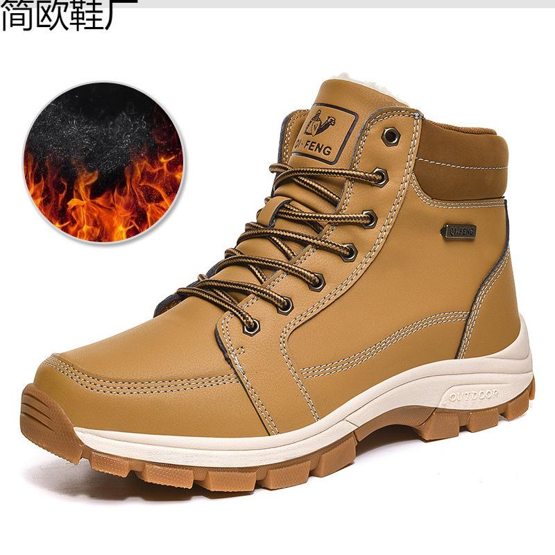 Autumn and winter Martin boots men s outdoor tooling cotton boots men s boots high-top men s shoes large size military boots 48
Autumn and winter Martin boots men s outdoor tooling cotton boots men s boots high-top men s shoes large size military boots 48