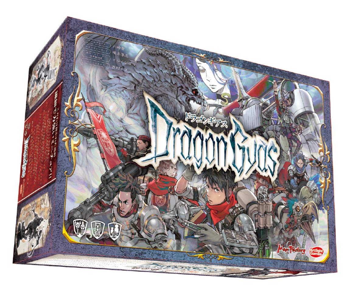 Max Factory Dragon Gears 60 ages 15 and Board Game (1-4 players, minutes, up)
Max Factory Dragon Gears 60 ages 15 and Board Game (1-4 players, minutes, up)