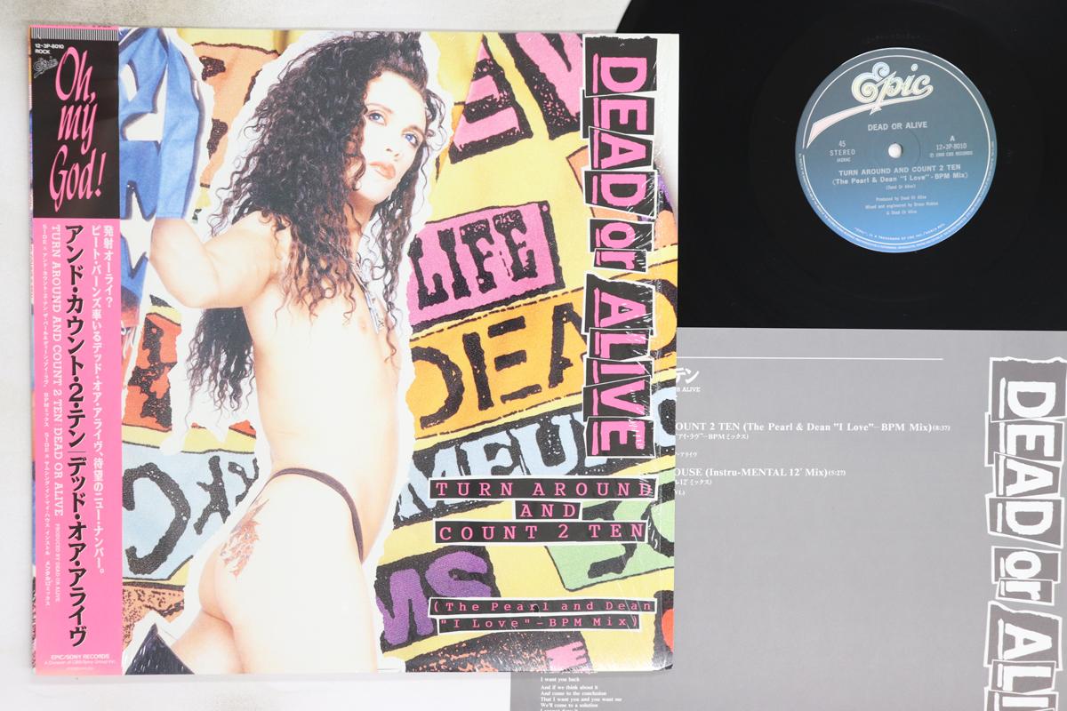 12inch Record DEAD OR ALIVE Turn Around And Count 2 Ten 123P8010 EPIC SONY 1988 Japan Obi Rock Used
12inch Record DEAD OR ALIVE Turn Around And Count 2 Ten 123P8010 EPIC SONY 1988 Japan Obi Rock Used