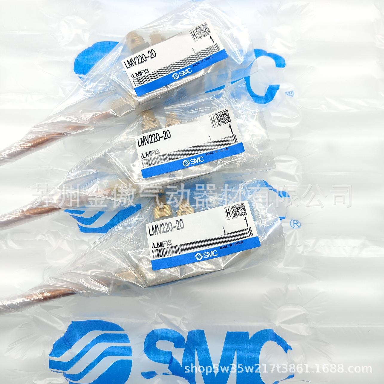 SMC Mixing Valve LMV220 Series (20/25/30/35) - Brand New Original LMV220-20
SMC Mixing Valve LMV220 Series (20/25/30/35) - Brand New Original LMV220-20