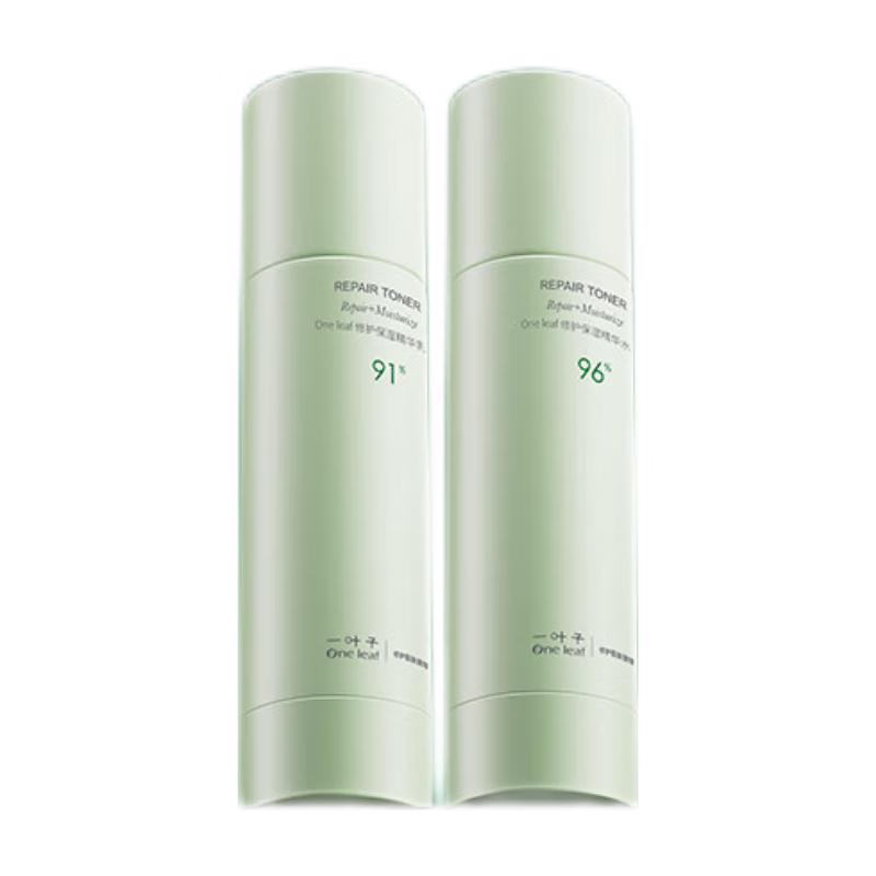 One Leaf B5 Repair & Moisturizing Skincare Set
One Leaf B5 Repair & Moisturizing Skincare Set