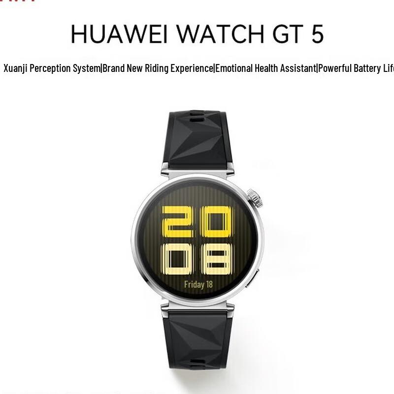 HUAWEI WATCH GT 5 Smartwatch (CN version)
HUAWEI WATCH GT 5 Smartwatch (CN version)