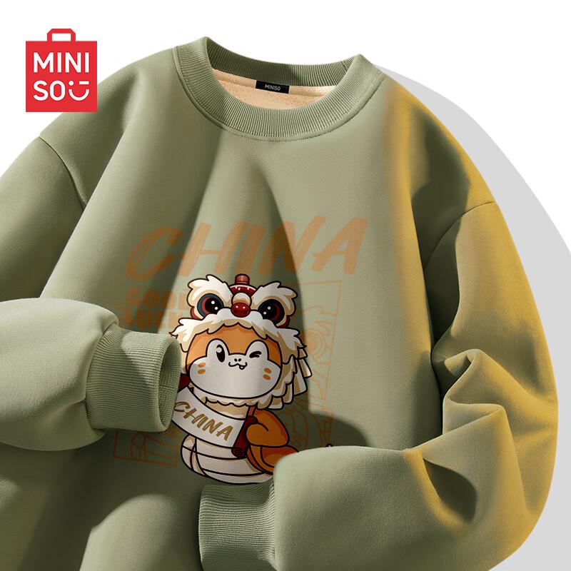 MINISO Men s 2025 Year of the Snake Plush Fleece Sweatshirt 2XL
MINISO Men s 2025 Year of the Snake Plush Fleece Sweatshirt 2XL