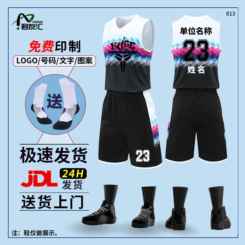 Unisex Basketball Jersey & Shorts Set 813 M
Unisex Basketball Jersey & Shorts Set 813 M