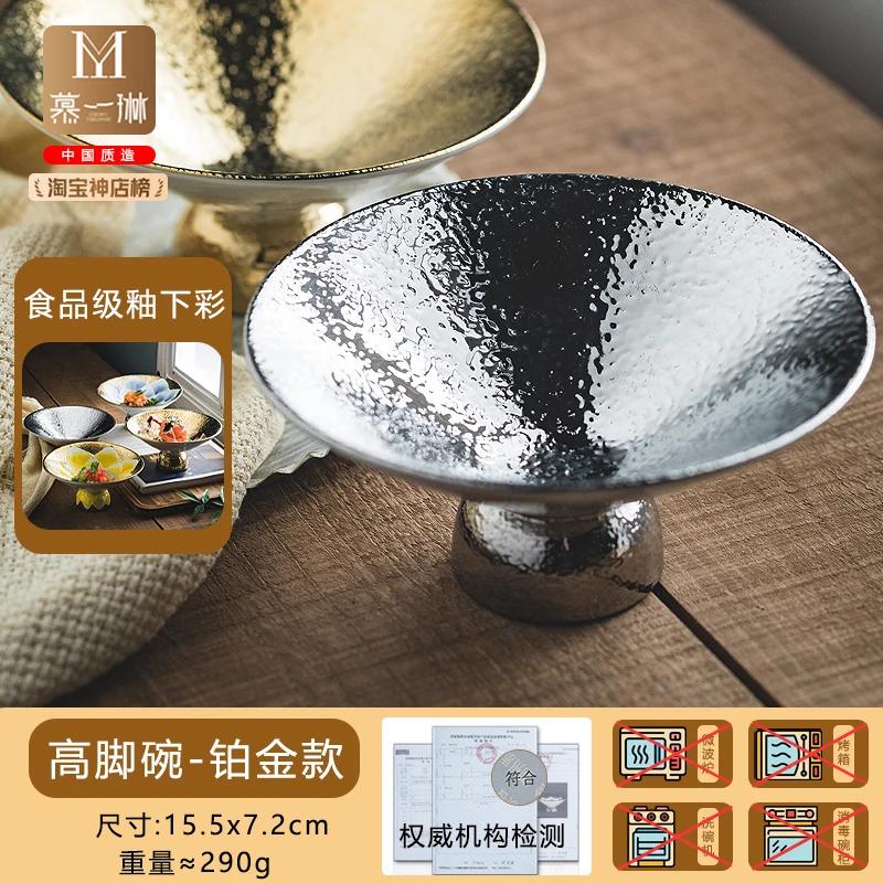 High Footed Ceramic Bowl Sashimi Plate Dessert Plate Soup Bowl Fruit Dish Salad Bowls Dim Sum Dish Dining Plate Snack Bowls Tray
High Footed Ceramic Bowl Sashimi Plate Dessert Plate Soup Bowl Fruit Dish Salad Bowls Dim Sum Dish Dining Plate Snack Bowls Tray