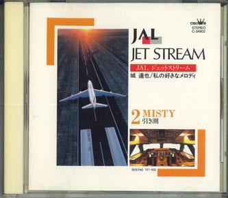 CD TATSUYA JO - Jal Jet Stream 2 Misty-hikishio C34902 WORLD FAMILY Japan New Age & Easy Listening Used
CD TATSUYA JO - Jal Jet Stream 2 Misty-hikishio C34902 WORLD FAMILY Japan New Age & Easy Listening Used
