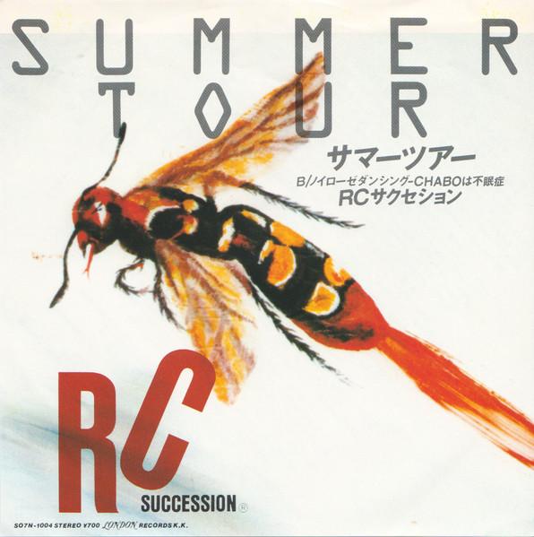 7inch Record RC SUCCESSION Summer Tour Neurosis Dancing Ch SO7N1004 LONDON RECORDS 1982 Japan Rock Used
7inch Record RC SUCCESSION Summer Tour Neurosis Dancing Ch SO7N1004 LONDON RECORDS 1982 Japan Rock Used