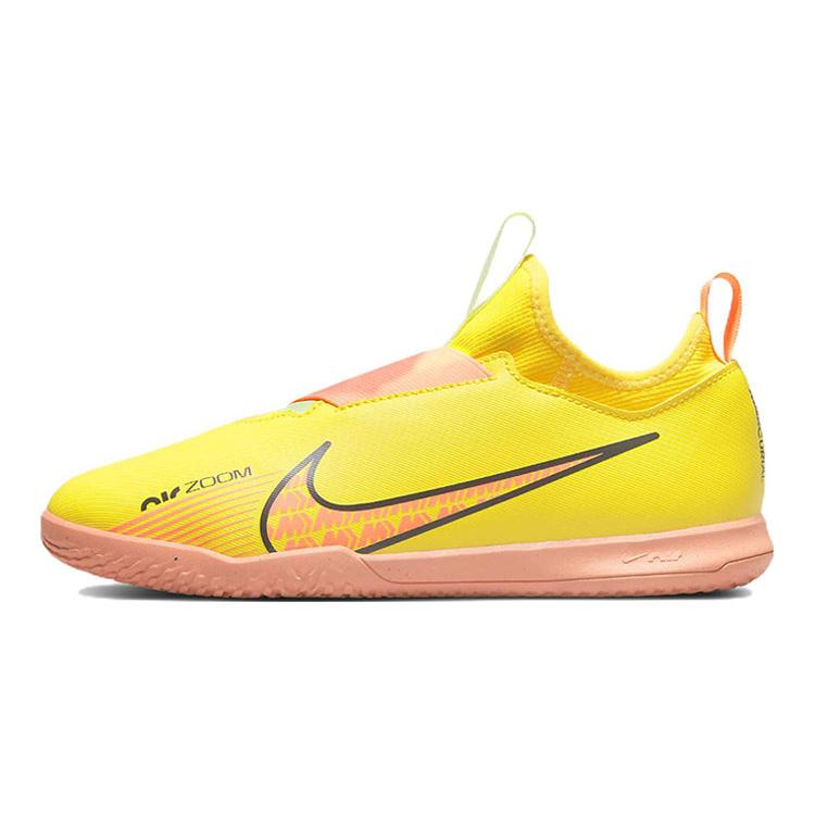 Nike Mercurial Vapor 15 Kids Soccer Shoes Pre school DJ5619-780 38.5
Nike Mercurial Vapor 15 Kids Soccer Shoes Pre school DJ5619-780 38.5