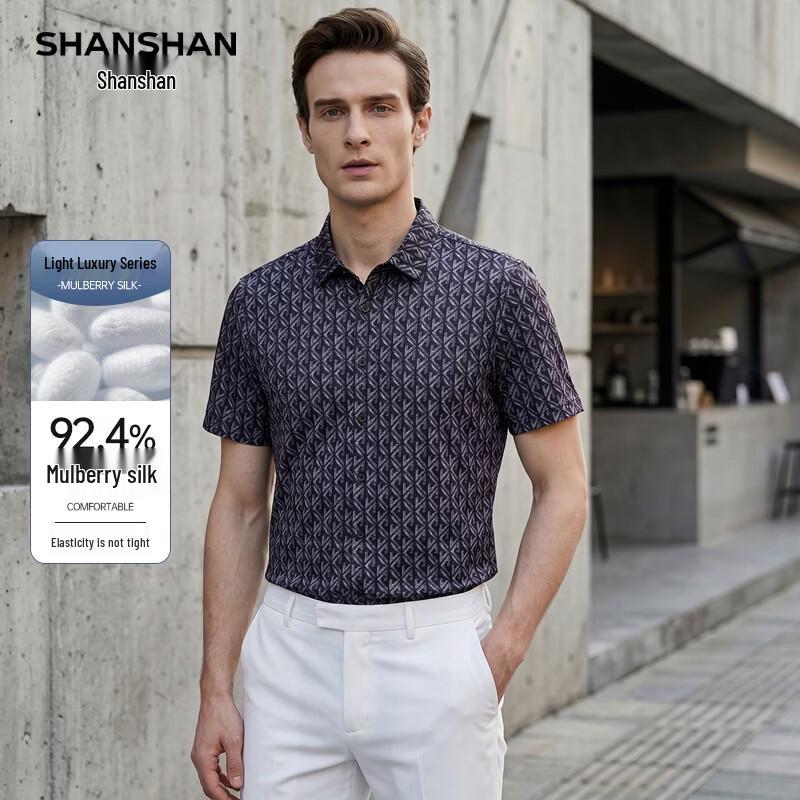 SHANSHAN Men s Silk Blend Breathable Short Sleeve Shirt 175
SHANSHAN Men s Silk Blend Breathable Short Sleeve Shirt 175
