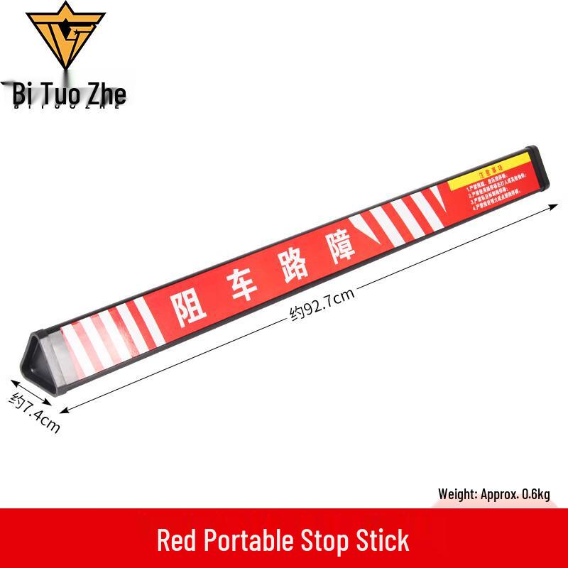 Portable Manual Car Stopper
Portable Manual Car Stopper