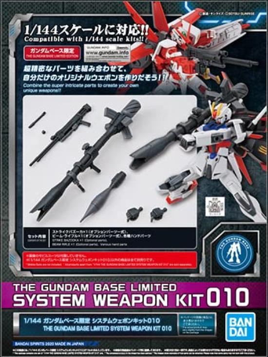 1144 Gundam Base Limited System Weapon Kit 010 Мобильный костюм Gundam 
1144 Gundam Base Limited System Weapon Kit 010 Мобильный костюм Gundam