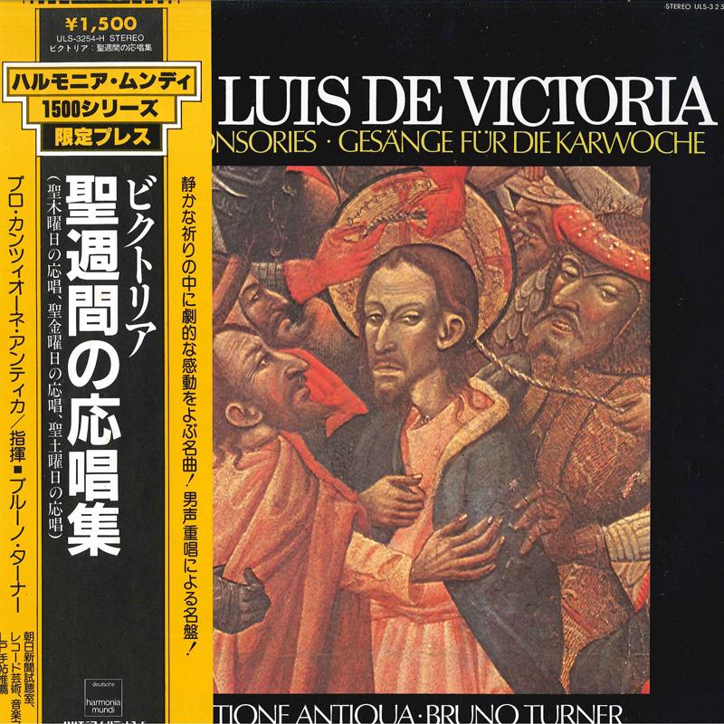 LP Record BRUNO TURNER, PRO CANTIONE ANTIQUA - Victoria Tenebrae Responsories ULS3254H TEICHIKU 1979 Japan Classical Used
LP Record BRUNO TURNER, PRO CANTIONE ANTIQUA - Victoria Tenebrae Responsories ULS3254H TEICHIKU 1979 Japan Classical Used