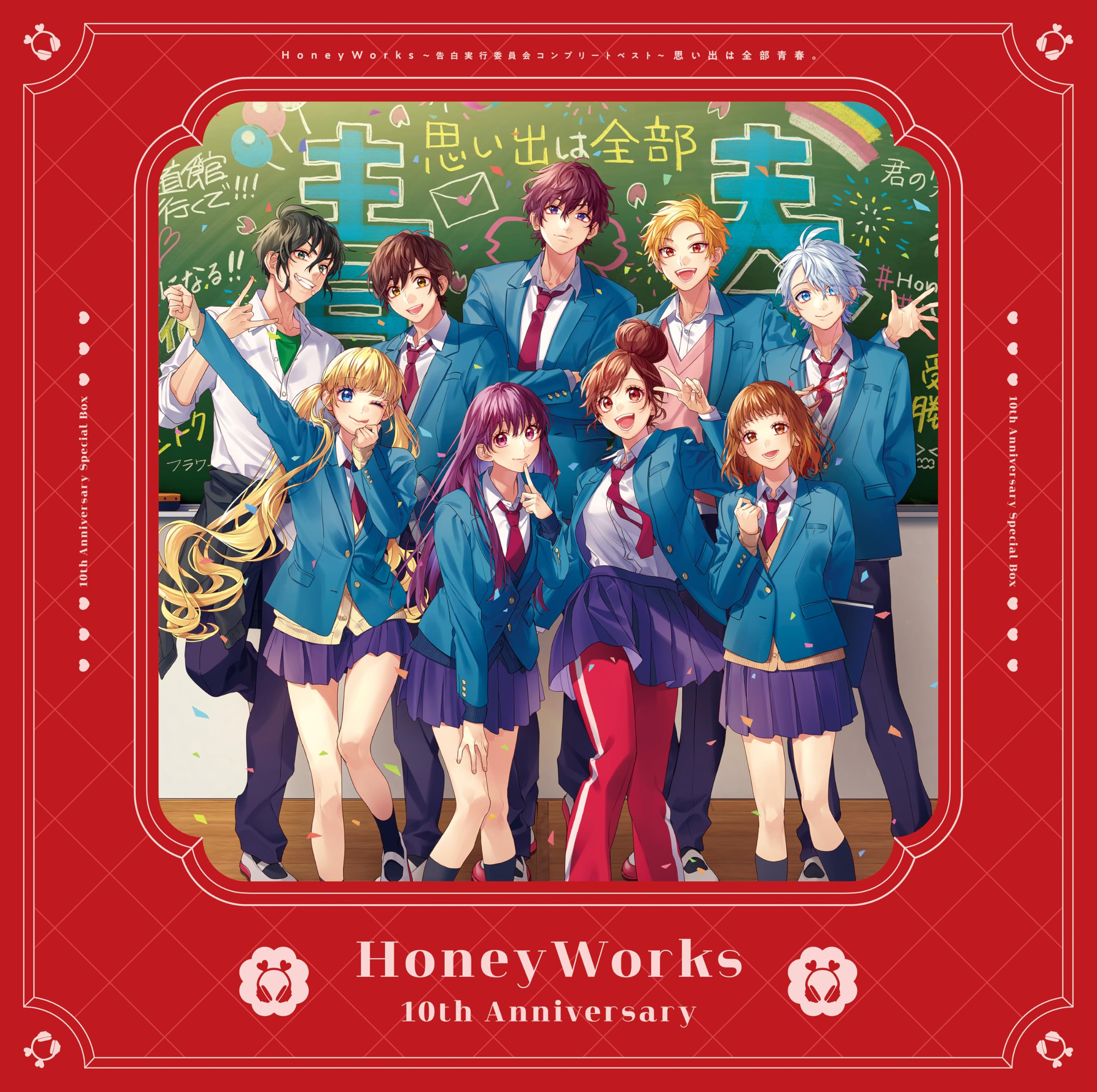 HoneyWorks Executive Committee Complete All my memories are from my ~Confession Best~ youth. (No benefits)
HoneyWorks Executive Committee Complete All my memories are from my ~Confession Best~ youth. (No benefits)