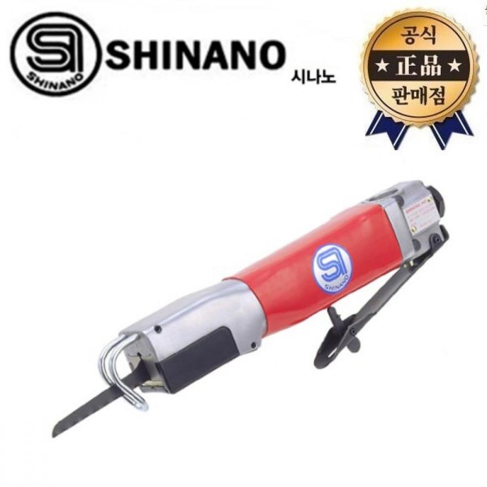 Shinano Airtop SI 4700B 1,6 мм 4700B Японская пневматическая пила для резки стальных пластин
Shinano Airtop SI 4700B 1,6 мм 4700B Японская пневматическая пила для резки стальных пластин