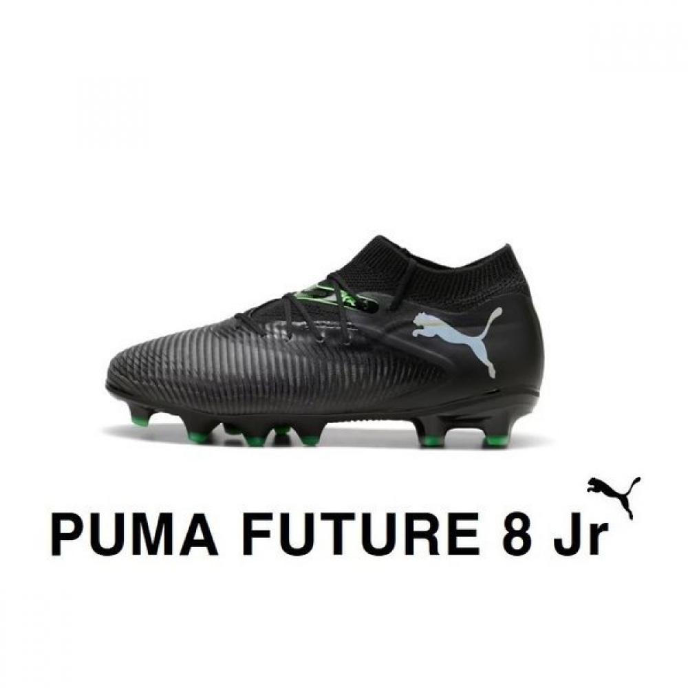 Puma Kids Junior Soccer Shoes Future 8 Pro Fg Ag Jr Natural Grass Future 8 Pro Fg Ag Jr 108142 02 02 PUMA Black/245
Puma Kids Junior Soccer Shoes Future 8 Pro Fg Ag Jr Natural Grass Future 8 Pro Fg Ag Jr 108142 02 02 PUMA Black/245