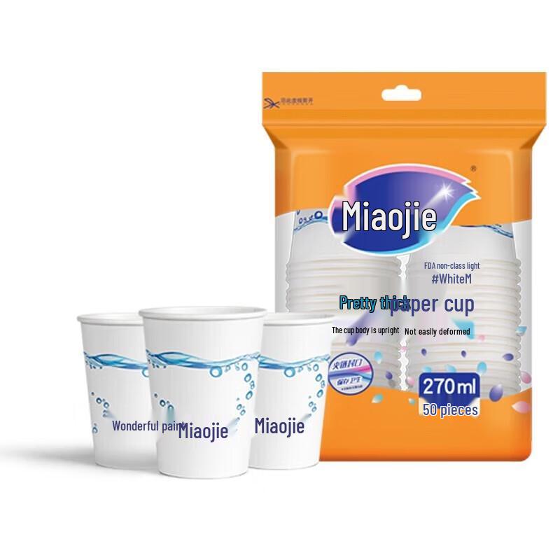 Miaojie Disposable Paper Cups
Miaojie Disposable Paper Cups