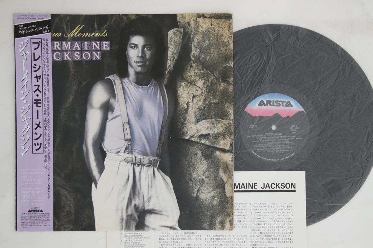 LP Record JERMAINE JACKSON - Precious Moments 28RS11 ARISTA 1986 Japan Obi Soul/Funk Used
LP Record JERMAINE JACKSON - Precious Moments 28RS11 ARISTA 1986 Japan Obi Soul/Funk Used