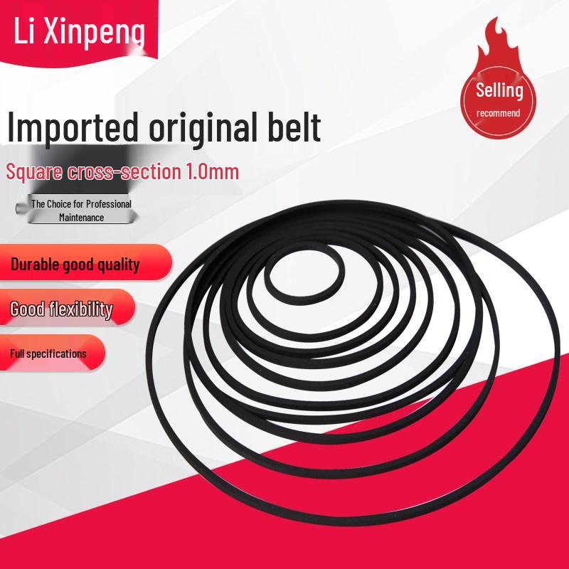 1mm Square Drive Belt for Radio Cassette Players & Video Recorders Folded 17mm (Inner Diameter 11)
1mm Square Drive Belt for Radio Cassette Players & Video Recorders Folded 17mm (Inner Diameter 11)