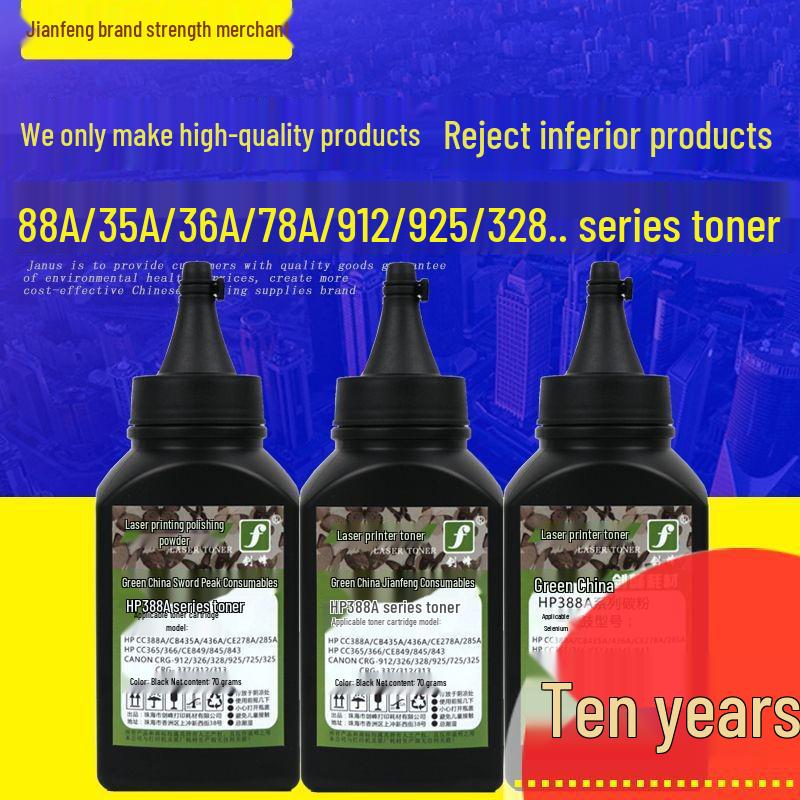 Jianfeng HP 388a Compatible Toner for P1007, P1008, P1108, M1136, M126a чорний
Jianfeng HP 388a Compatible Toner for P1007, P1008, P1108, M1136, M126a чорний