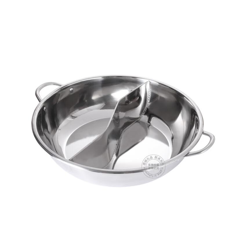 Thickened Stainless Steel Divided Hot Pot Set
Thickened Stainless Steel Divided Hot Pot Set