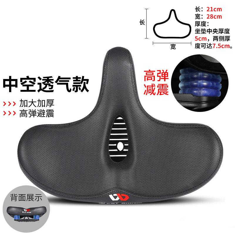 Bicycle big butt seat cushion riding casual and comfortable soft seat cushion shock absorber saddle sub-accessories one size fits all
Bicycle big butt seat cushion riding casual and comfortable soft seat cushion shock absorber saddle sub-accessories one size fits all