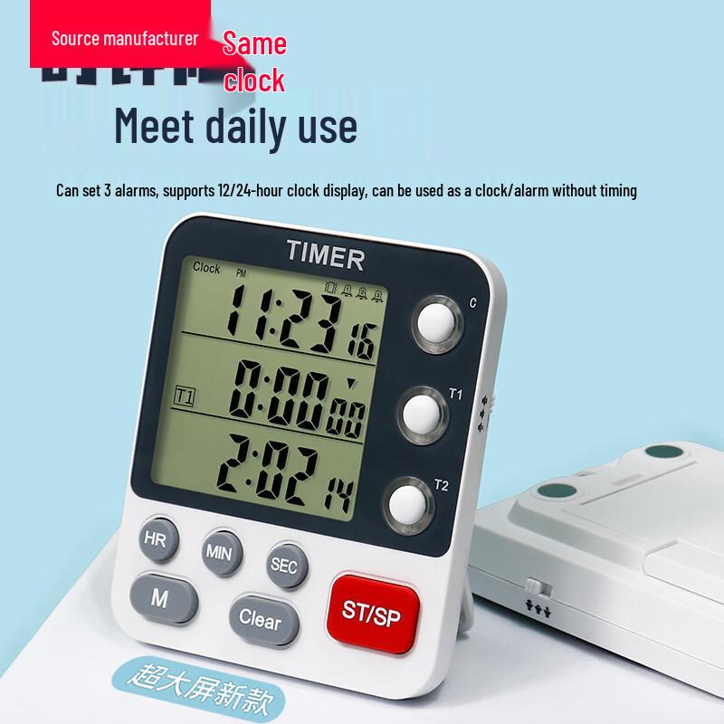 Yisheng YS-319 Dual Digital Timer
Yisheng YS-319 Dual Digital Timer