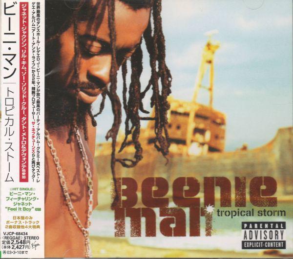 CD BEENIE MAN - Tropical Storm VJCP68434 Virgin 2002 Japan Reggae, Ska & Dub Used
CD BEENIE MAN - Tropical Storm VJCP68434 Virgin 2002 Japan Reggae, Ska & Dub Used