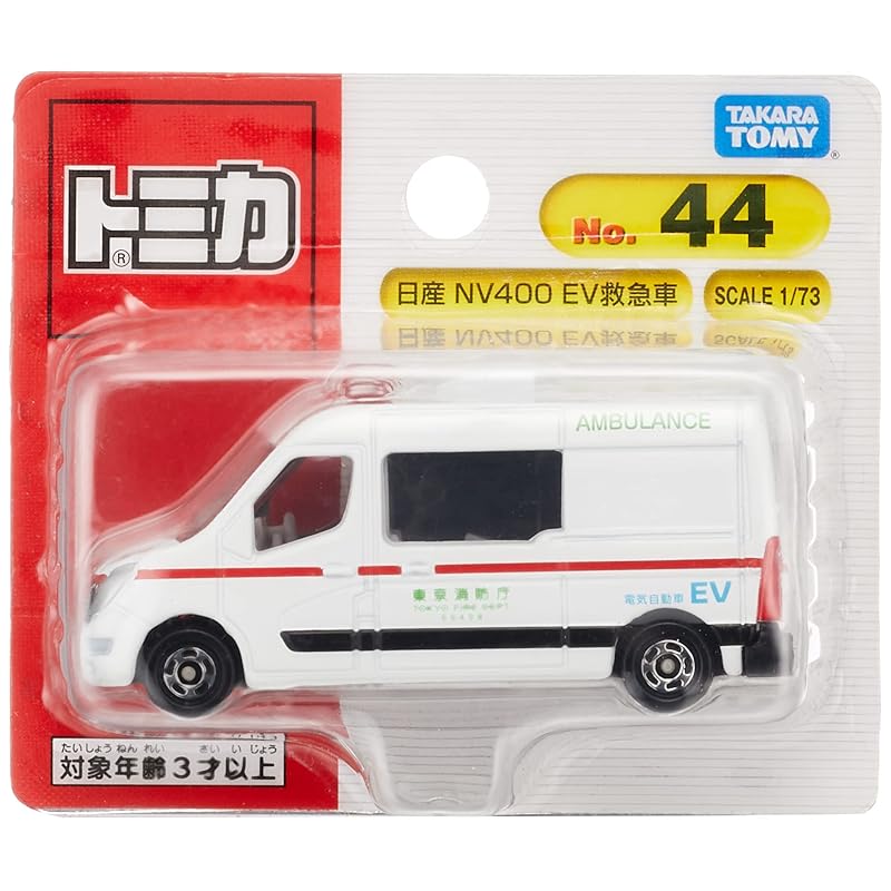 Takara Tomy Tomica No. 44 Nissan NV400 EV Ambulance (Blister Packaging) Miniature Car Toy for ages 3 and up
Takara Tomy Tomica No. 44 Nissan NV400 EV Ambulance (Blister Packaging) Miniature Car Toy for ages 3 and up