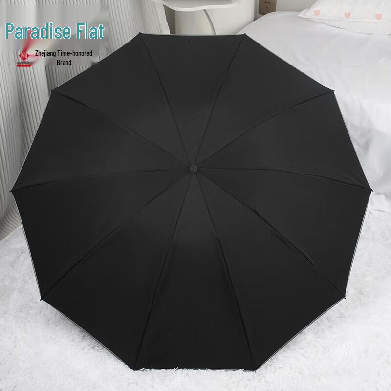 Heaven 31140E Automatic 10-Rib Umbrella
Heaven 31140E Automatic 10-Rib Umbrella