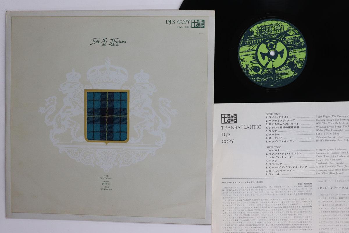 Виниловая пластинка PENTANGLE БЕРТ ДЖАНШ ДЖОН РЕНБОУ Folk In Highland LWG1041 TRANSATLANTIC 1971 Япония КантриФолк Б/у
Виниловая пластинка PENTANGLE БЕРТ ДЖАНШ ДЖОН РЕНБОУ Folk In Highland LWG1041 TRANSATLANTIC 1971 Япония КантриФолк Б/у