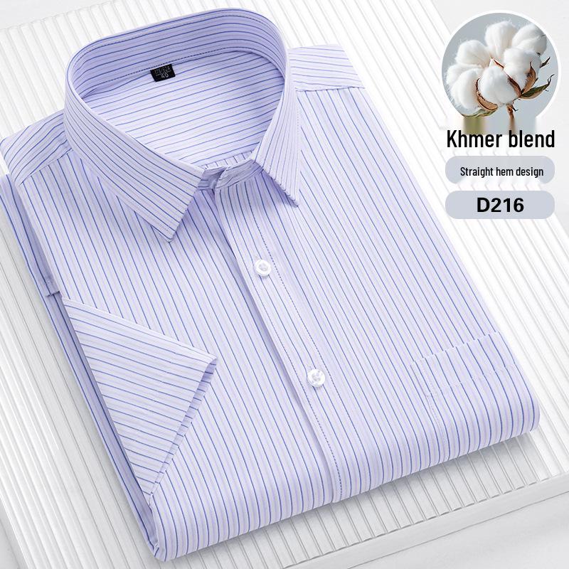 Мужская летняя повседневная полосатая и клетчатая рубашка с коротким рукавом для бизнеса Size 47
Мужская летняя повседневная полосатая и клетчатая рубашка с коротким рукавом для бизнеса Size 47