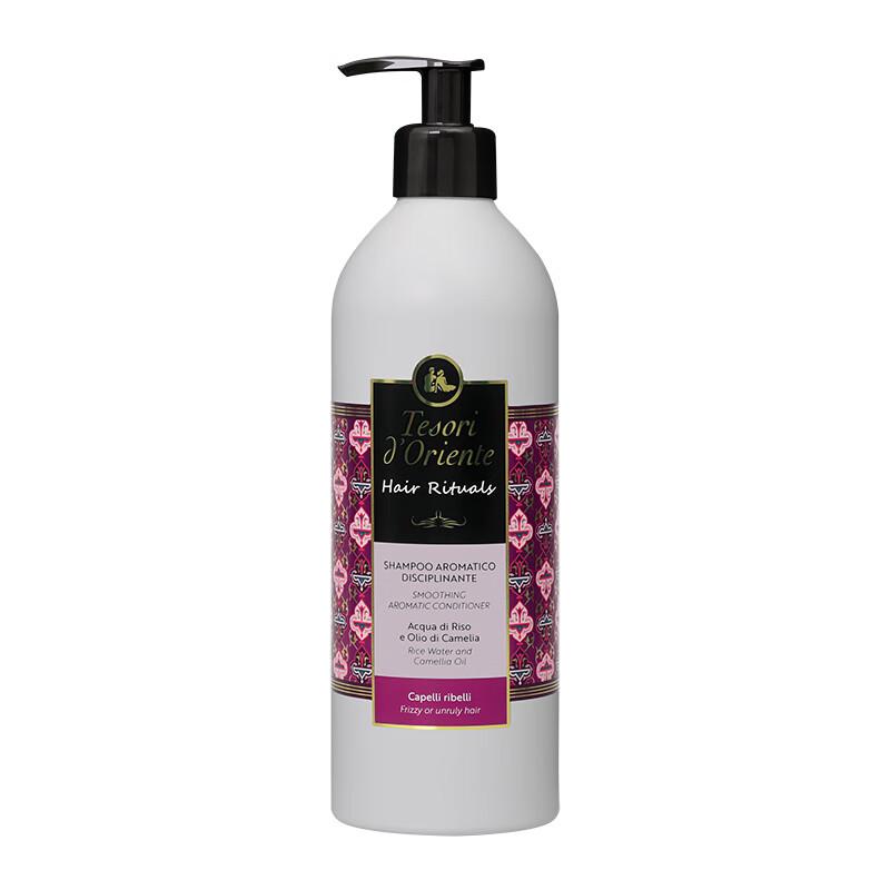 Tesori d Oriente Romantic Floral Silky Conditioner
Tesori d Oriente Romantic Floral Silky Conditioner