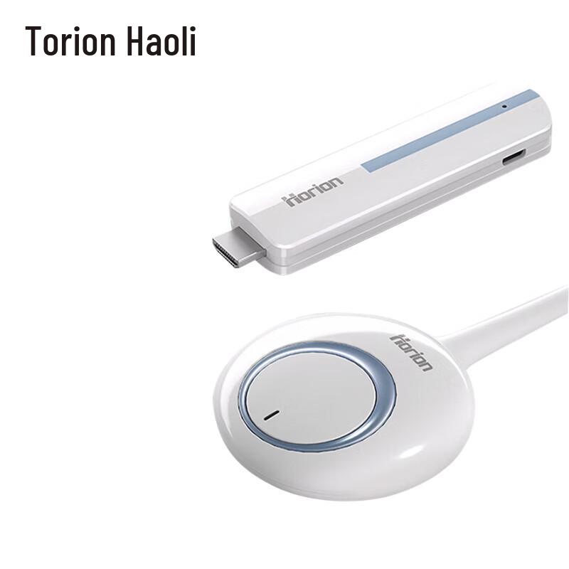 Haoli HG-2S Wireless Screen Projector (CN version)
Haoli HG-2S Wireless Screen Projector (CN version)