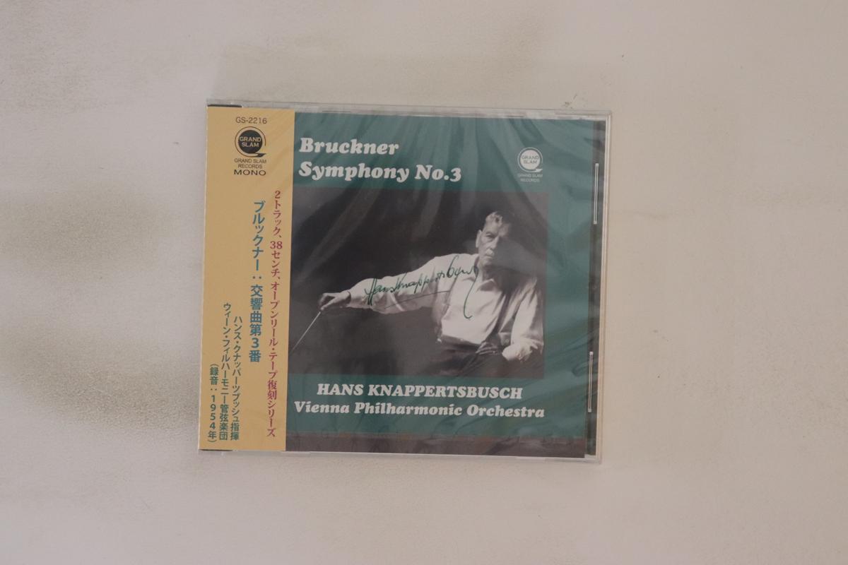 CD ХАНС КНАППЕРТСБУШ, ВЕНСКИЙ ФИЛАРМОНИЧЕСКИЙ ОРКЕСТР - Брукнер Симфония № 3 GS2216 GRAND SLAM 2020 Япония Оби Классика Б/У
CD ХАНС КНАППЕРТСБУШ, ВЕНСКИЙ ФИЛАРМОНИЧЕСКИЙ ОРКЕСТР - Брукнер Симфония № 3 GS2216 GRAND SLAM 2020 Япония Оби Классика Б/У
