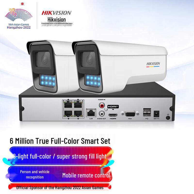 Hikvision 6MP PoE Outdoor Full-Color Night Vision Surveillance Camera Kit
Hikvision 6MP PoE Outdoor Full-Color Night Vision Surveillance Camera Kit