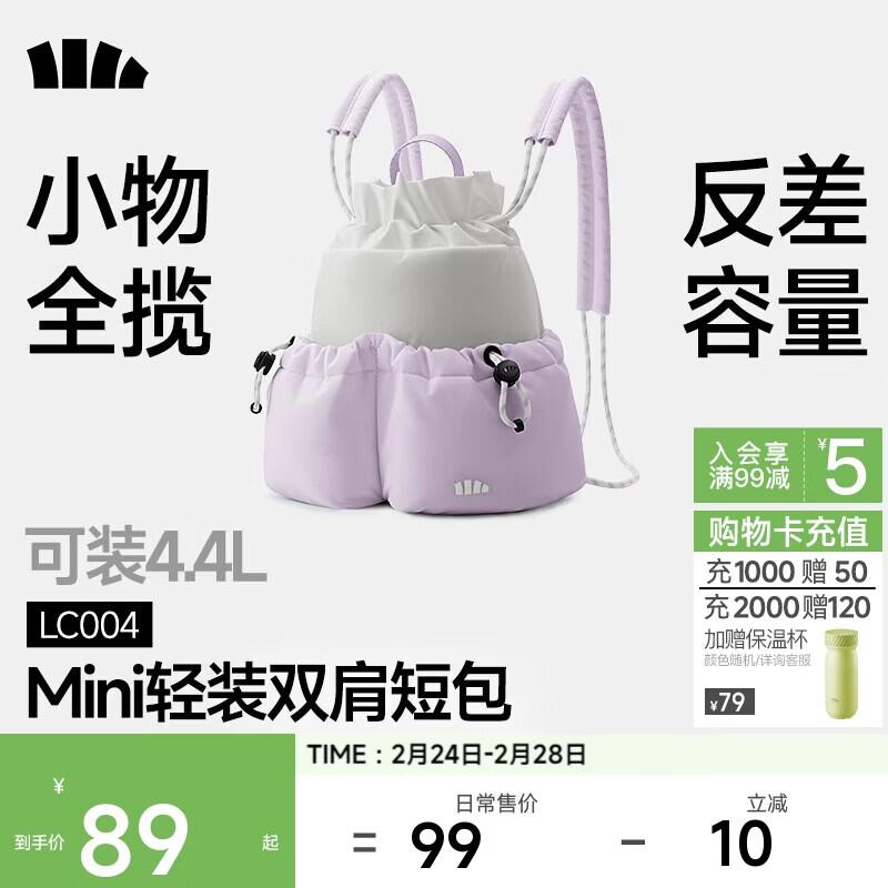 Beneunder Soft Mini Backpack Small
Beneunder Soft Mini Backpack Small