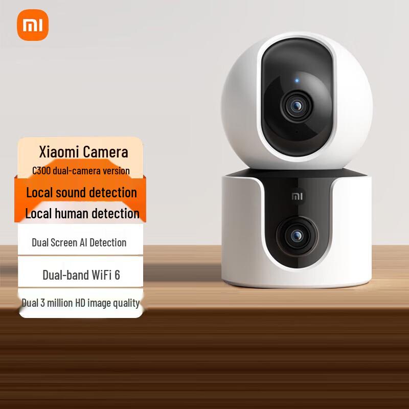 Xiaomi Smart Camera C300 Dual-Lens Edition (CN version)
Xiaomi Smart Camera C300 Dual-Lens Edition (CN version)