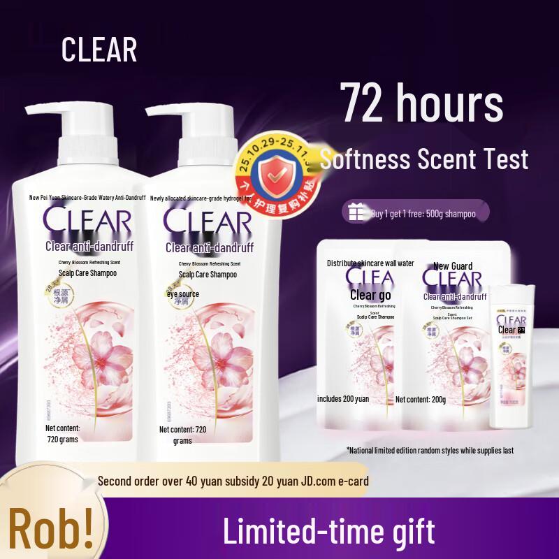 Clear Women s Anti-Dandruff Shampoo, Cherry Blossom Refreshing
Clear Women s Anti-Dandruff Shampoo, Cherry Blossom Refreshing