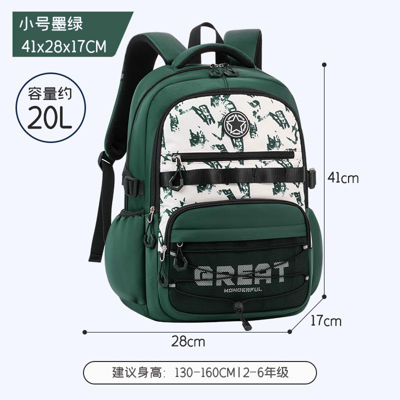 Junior high school students male spine care schoolbag large capacity burden reduction high school students backpack graffiti college students back
Junior high school students male spine care schoolbag large capacity burden reduction high school students backpack graffiti college students back
