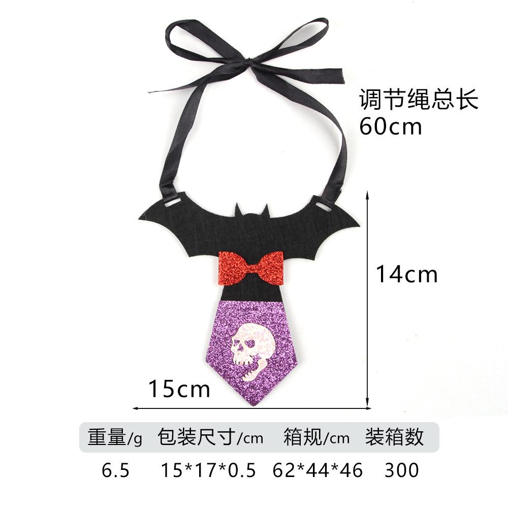 New Halloween pet pendant, spider skull dog bow tie cat pendant dress up funny pet accessories As shown in the picture
New Halloween pet pendant, spider skull dog bow tie cat pendant dress up funny pet accessories As shown in the picture