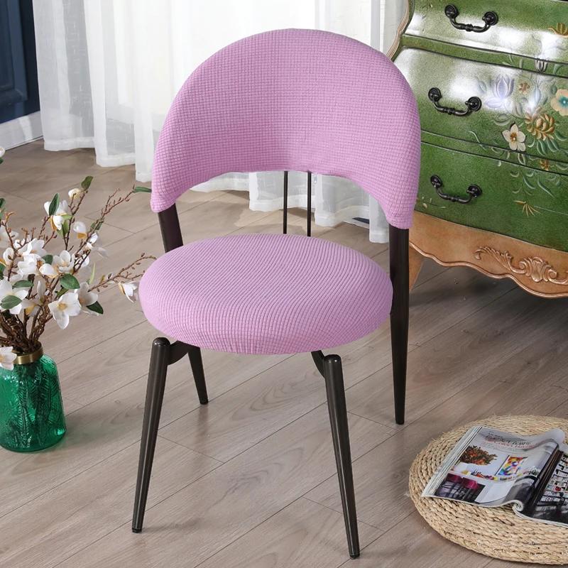 Чехол на изогнутый стул 1 комплект чехлов на кресла с полой спинкой из жаккарда и дугой, чехлы на стулья для столовой, эластичные чехлы для бара, отеля, House De Chaise