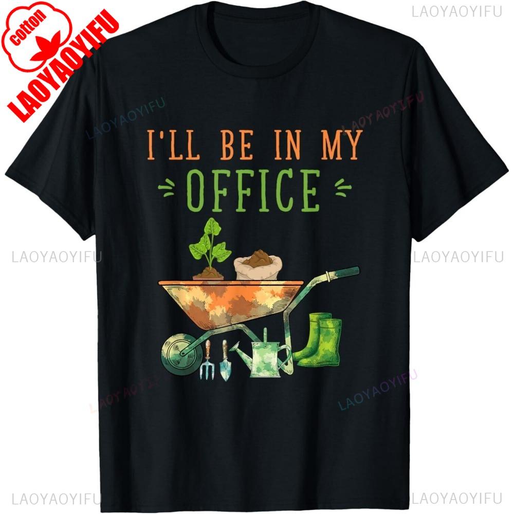 Unisexs Cotton Tshirt Gardening Enthusiast Gift Summer Casual Short Sleeve Unisex Funny Plant Lover Design Nature Horticulture Tee S
Unisexs Cotton Tshirt Gardening Enthusiast Gift Summer Casual Short Sleeve Unisex Funny Plant Lover Design Nature Horticulture Tee S