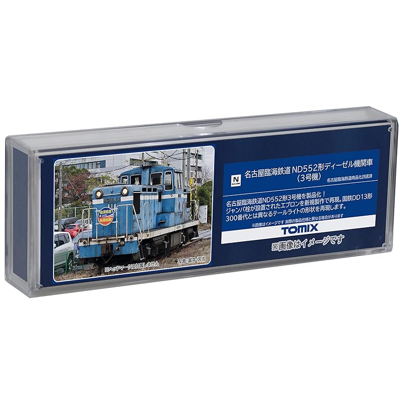 TOMYTEC TOMIX N gauge Nagoya Rinkai Railway ND552 type Unit 3 8612 model railway diesel locomotive
TOMYTEC TOMIX N gauge Nagoya Rinkai Railway ND552 type Unit 3 8612 model railway diesel locomotive