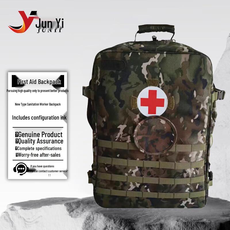 Junyi S2015 Modular Frame Medic Backpack
Junyi S2015 Modular Frame Medic Backpack