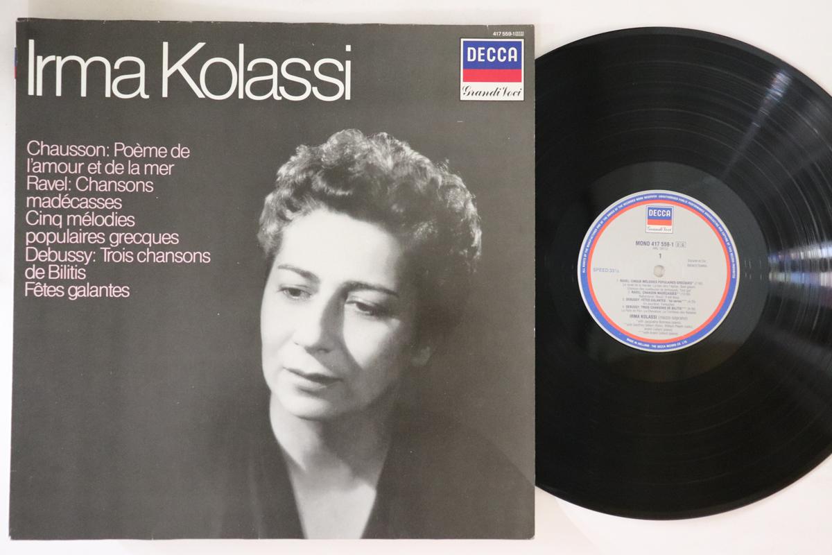 LP Record IRMA KOLASSI, ANDRE COLLARD, LONDON - Maurice Ravel Cinq Melodies Populai 4175591 DECCA 1987 Holland Classical Used
LP Record IRMA KOLASSI, ANDRE COLLARD, LONDON - Maurice Ravel Cinq Melodies Populai 4175591 DECCA 1987 Holland Classical Used