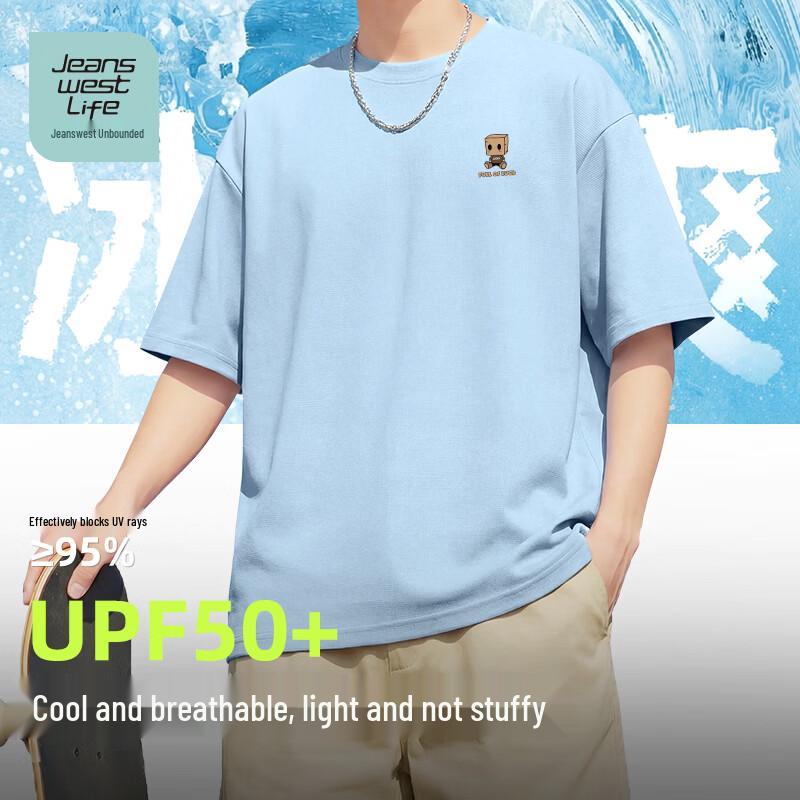 JEANSWEST LIFE Men s Ice Silk Cooling Short Sleeve T-Shirt XL
JEANSWEST LIFE Men s Ice Silk Cooling Short Sleeve T-Shirt XL