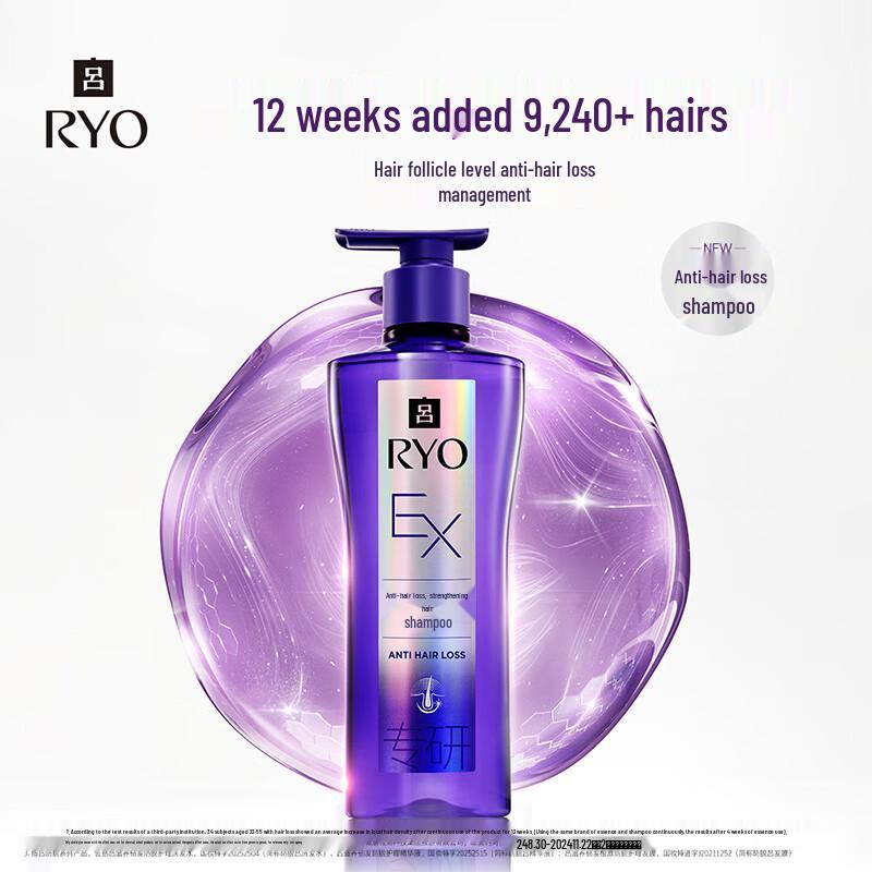 Ryo Anti-Hair Loss & Strengthening Shampoo
Ryo Anti-Hair Loss & Strengthening Shampoo