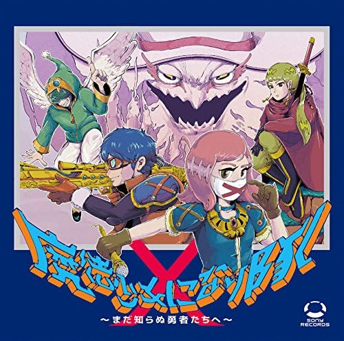 CD BECOME A MAGICAL GIRL - Mahoushoujoninaritai-mada shiranu y SRCL9527 Japan ObiJapanese Others Used
CD BECOME A MAGICAL GIRL - Mahoushoujoninaritai-mada shiranu y SRCL9527 Japan ObiJapanese Others Used