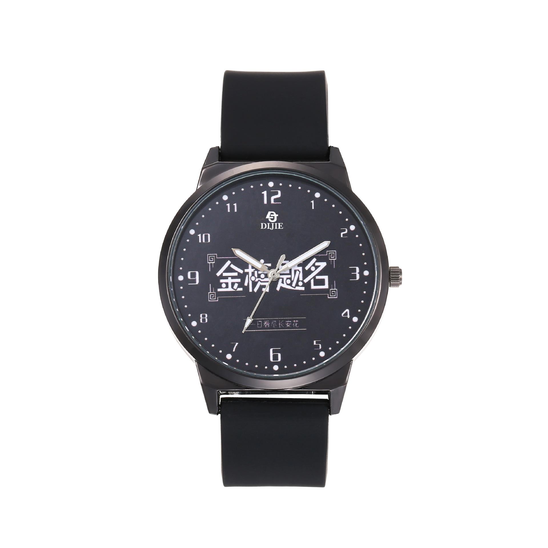 High-Cold Minimalist Style Watches, Boys, Junior High And High School College Students, Simple And Versatile, Casual, Handsome, And Good-Looking
High-Cold Minimalist Style Watches, Boys, Junior High And High School College Students, Simple And Versatile, Casual, Handsome, And Good-Looking
